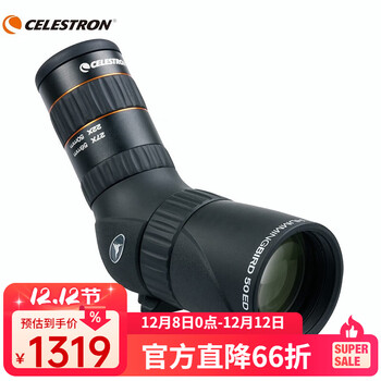 星特朗CELESTRON星特朗蜂-鸟便携小巧ED单筒观鸟望远镜高清高倍可手持 7-22X50ED迷你单筒观鸟镜52307