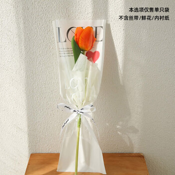 纸单支母节单支花束包装袋鲜花diy材料单枝单只花 白色14*40cm20张/包