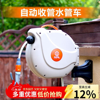 生长魔励 壁挂式水管车园艺浇花水枪水管套装水车家用自动回收水管车 壁挂式水管车-20米