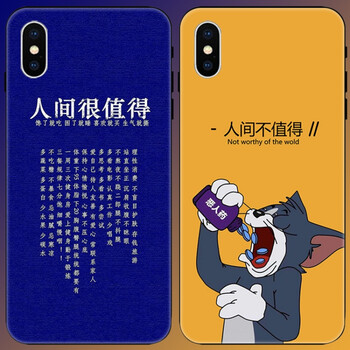 壳汤姆猫iphonex苹果7plus手机壳小米9 8华为p20 nova4 3人间不值得vi