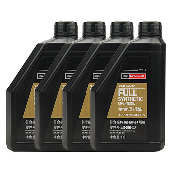 福特(ford)福宝原厂全合成机油/润滑油 5w-30 1l×4 适用于蒙迪欧