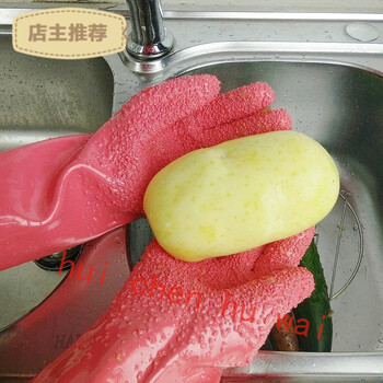慧诚 搓土豆皮手套 搓皮手套日本黑科技去皮防滑厨房多功能家务手套搓