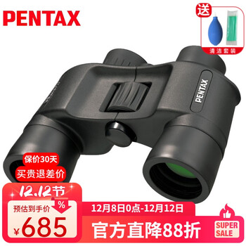 PENTAX日本宾得木星大口径专业双筒望远镜高倍高清微光夜视寻蜂演唱会 8x40（8倍，40mm物镜直径）