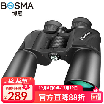 博冠（BOSMA）猎影者10X50保罗双筒望远镜大视野高清高倍微光夜视成人寻蜂旅游 升级款+原装手机拍照支架