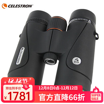 星特朗美国CELESTRON双筒望远镜远景ED高倍高清微光夜视演唱会观鸟户外 ED 10X42高清高倍型