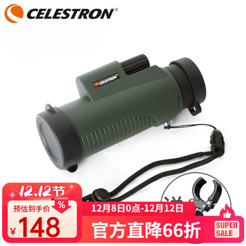 星特朗博越8X32单筒防水望远镜成人儿童户外充氮防水高清高倍微光夜视
