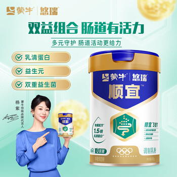 蒙牛悠瑞顺宜中老年奶粉800g/罐 添加益生元 低GI 营养送礼