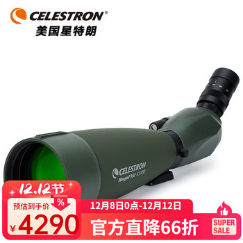 星特朗美国CELESTRON锐高单筒观鸟望远镜ED高清高倍微光夜视观靶镜旗舰 锐高M2 22-67X100ED