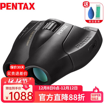 PENTAX日本宾得UP25双筒望远镜便携高清成人观鸟演唱会运动会儿童礼物 UP 8x25高清稳定小巧型