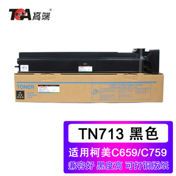 高端TN713彩色粉盒 适用柯尼卡美能达 C659复印机墨粉盒 C759复合机碳粉盒 柯美专用粉筒 TN713黑色粉盒（35000页） L&O系列
