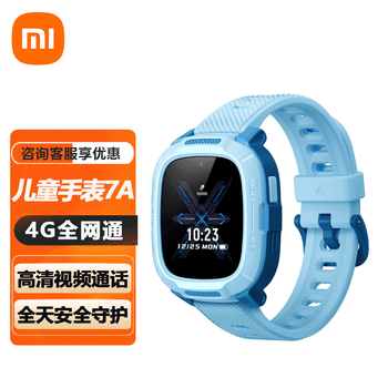 小米儿童电话手表7A 长续航 高清视频 4G全网通 安全定位 20米防水 男孩女孩学生智能儿童手表 小米儿童电话手表7A-蓝色