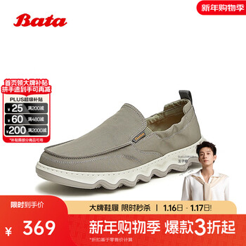 Bata乐福鞋男2025夏季新款休闲透气舒适厚底百搭一脚蹬EQH01BM5 浅绿（偏灰） 42