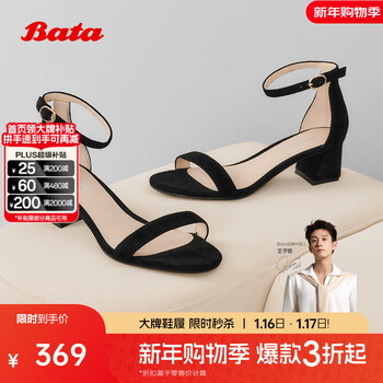 Bata时装凉鞋女2025夏季新款百搭经典粗跟一字带凉鞋5B191BY5 黑色 39