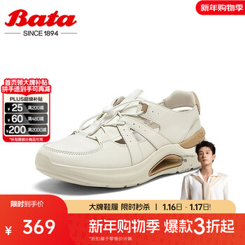 Bata休闲凉鞋女2025夏季商场新款牛皮厚底运动百搭凉鞋AZF02BH5 白色 34