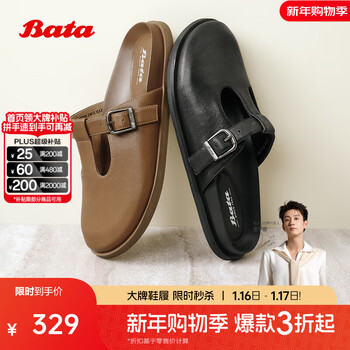Bata包头拖鞋女2025夏季商场新款英伦风羊皮舒适勃肯鞋AZD02BH5七夕 黑色 34