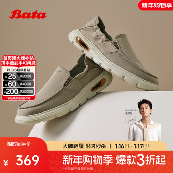 Bata乐福鞋男2025夏季商场新款透气舒适厚底百搭一脚蹬08A32BM5 灰色 38