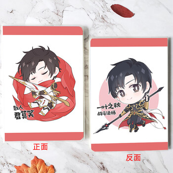 全职高手周边笔记本动漫君莫笑周边叶修同人本子古风日记本作业本文具q版叶修 图片价格品牌报价 京东