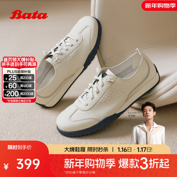 Bata休闲鞋男2025夏季商场新款牛皮透气舒适百搭运动鞋EVK21BM5七夕 米白 38