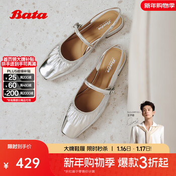 Bata包头凉鞋女2025夏季新款舒适复古粗跟百搭玛丽珍5C629BH5 银色 35