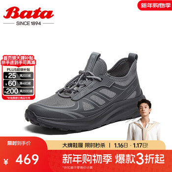 Bata休闲鞋男2025夏季商场新款厚底透气百搭舒适运动鞋A3277BM5 灰色 38