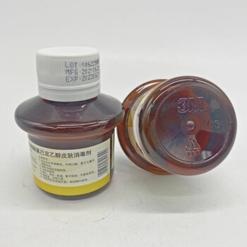 3m酸氯已定乙醇皮肤消毒液9615s3m洗必泰皮肤消毒液3m酸氯已定皮肤
