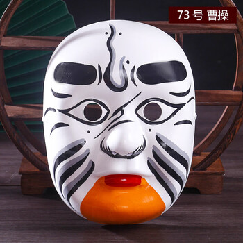 戏曲脸谱面具 说唱戏曲儿童京剧脸谱面具川剧孙悟空全脸变脸脸普成人