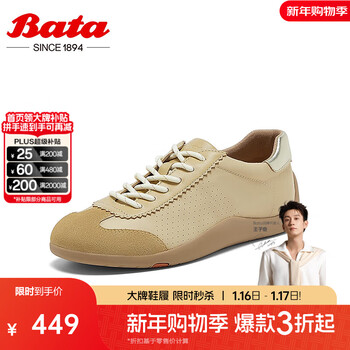 Bata休闲鞋女2025夏季新款羊皮通勤百搭德训软底板鞋ALI30BM5七夕 黄色 35