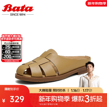 Bata包头拖鞋女2025夏商场新款罗马风羊皮舒适软底穆勒鞋AON10BT5七夕 杏色 33