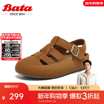 Bata休闲凉鞋女2025夏商场新款复古厚底运动百搭软底USK10BL5 棕色 34