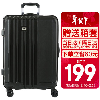 SUISSEWIN拉杆箱24英寸万向轮旅行箱男女学生行李箱出差抗摔密码箱黑色8810