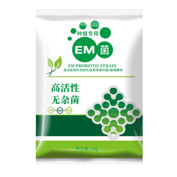 汉唐圣牧em菌em菌水产用养殖种殖鱼虾蟹畜禽益生菌粉芽孢杆菌水产鱼虾