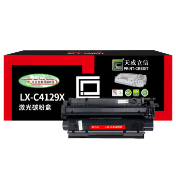 天威立信 C4129X/EP62黑色硒鼓 适用惠普HP LaserJet 5000/5000g/5000GN/5000LE/5100/5100DTN/5100TN