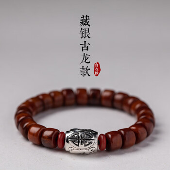 【藏风手串】西藏式牦牛骨文玩手链男盘玩佛珠骨头藏族念 10x8mm藏银