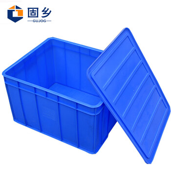 固乡 大号周转箱 长方形塑料箱子物流箱 过滤工具带盖储物箱 蓝色 A3不带盖 340*265*130MM