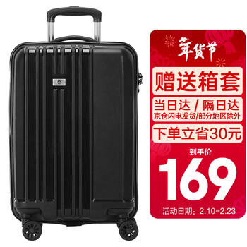 SUISSEWIN祥兴拉杆箱登机箱男女学生行李箱万向轮密码小型旅行箱20吋黑8810