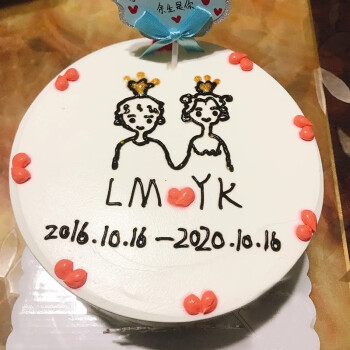 【当天到】芙瑞多  网红小情侣手绘新鲜水果奶油生日蛋糕全国同城配送