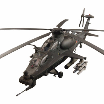 小号手1/72中国武直十10直升机成人手工diy航模拼装模型武装直升机87253 模型