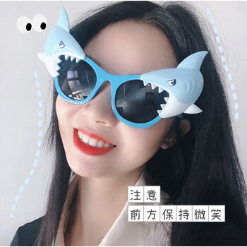 搞怪眼镜装饰网红闺蜜情侣拍照道具儿童创意快乐派对场景布置鲨鱼眼镜