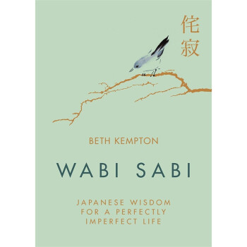 侘寂：不依托于外在的美（日式美学智慧）英文原版 Wabi Sabi Beth Kempton