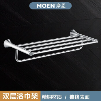 摩恩（MOEN） 卫生间浴巾架毛巾架洗手间置物卫浴挂件 浴巾架600mm（全铜）