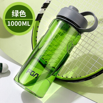 富光塑料水杯大容量便携防漏杯子男运动水杯学生太空杯随手杯创意茶杯 1000ML绿色