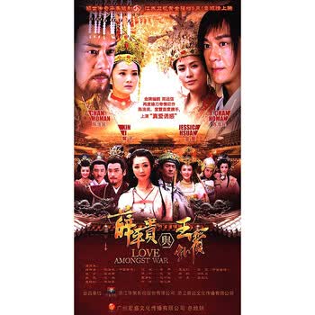 薛平贵与王宝钏(电视剧) 珍藏版 (16dvd)[48集]