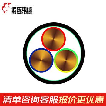 远东电缆 YCW 3*1.5户外移动用重型橡套软电缆  100米【有货期非质量问题不退换】