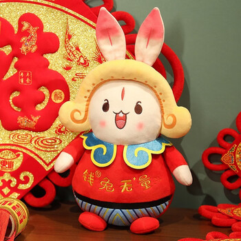 45cm大号将军兔 高度45cm