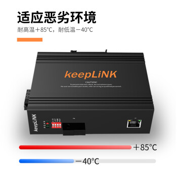 keepLINK KP-9000-63-1FX1TX-SC20A ׵ģ˹շ ҵת