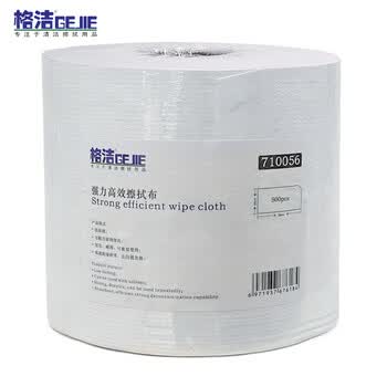 格洁710056强力高效擦拭布工业擦机油布零件维修吸液油污清洁抹布无尘擦油纸布2大卷