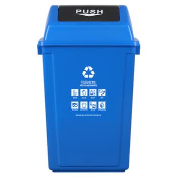 20l干湿分类垃圾桶市政环卫商用弹盖翻盖垃圾桶 蓝色 kb1044 可回收