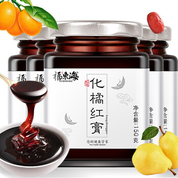 福东海 化橘红膏 雪梨化橘红片冰糖熬制秋梨膏化桔膏化州橘红膏橘红蜜