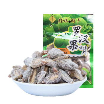 桂林特产罗汉果片零食小吃罗汉果脯罗汉果味干果200g 200克