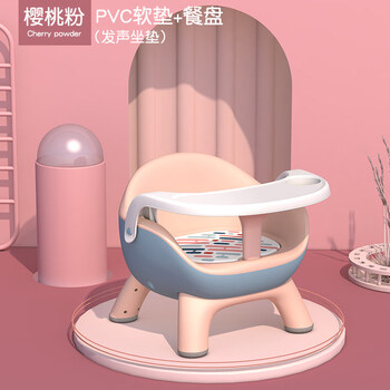 亨赞戴妮姿儿童凳子宝宝餐椅婴儿座椅卡通叫叫椅靠背小椅子家用幼儿园